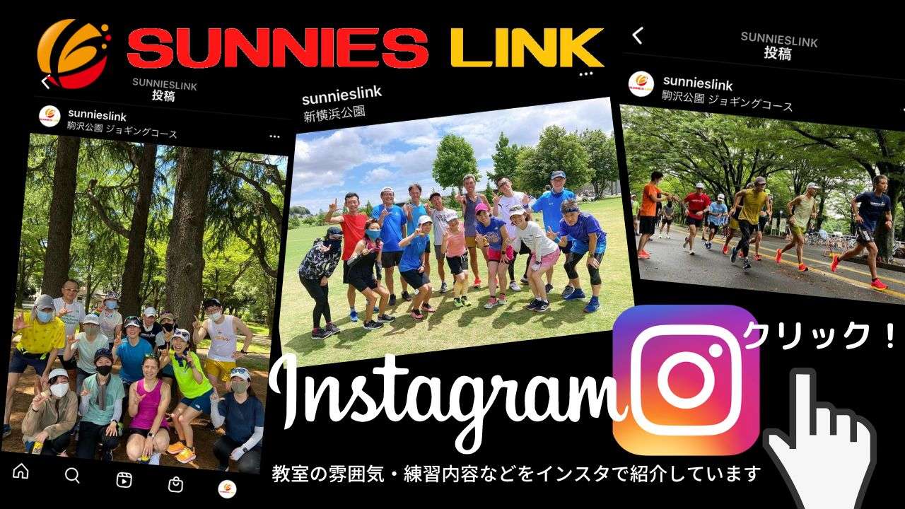 https://instagram.com/sunnieslink?igshid=YmMyMTA2M2Y=