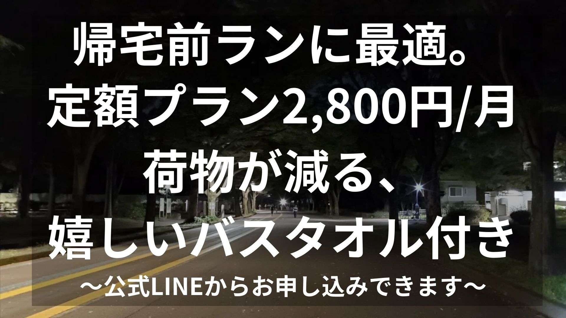 https://lin.ee/6eOjviQ