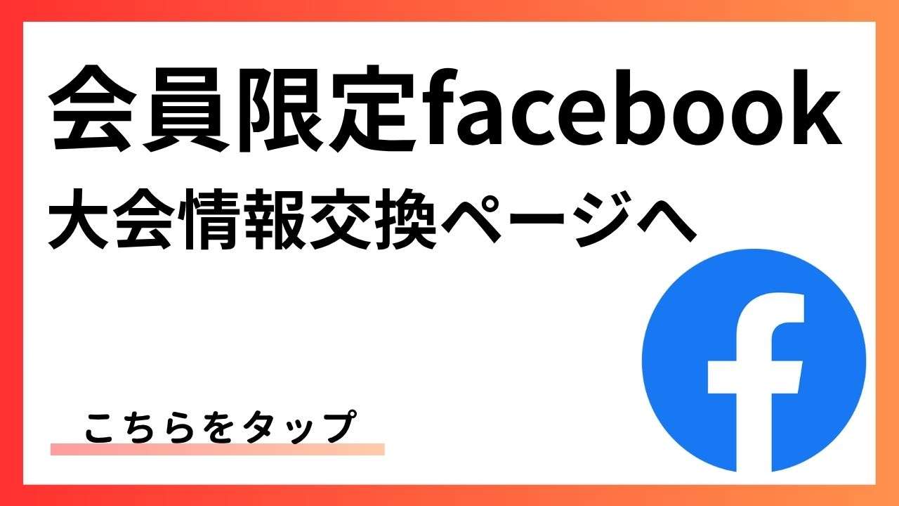 https://m.facebook.com/groups/1662798227645777/?ref=share