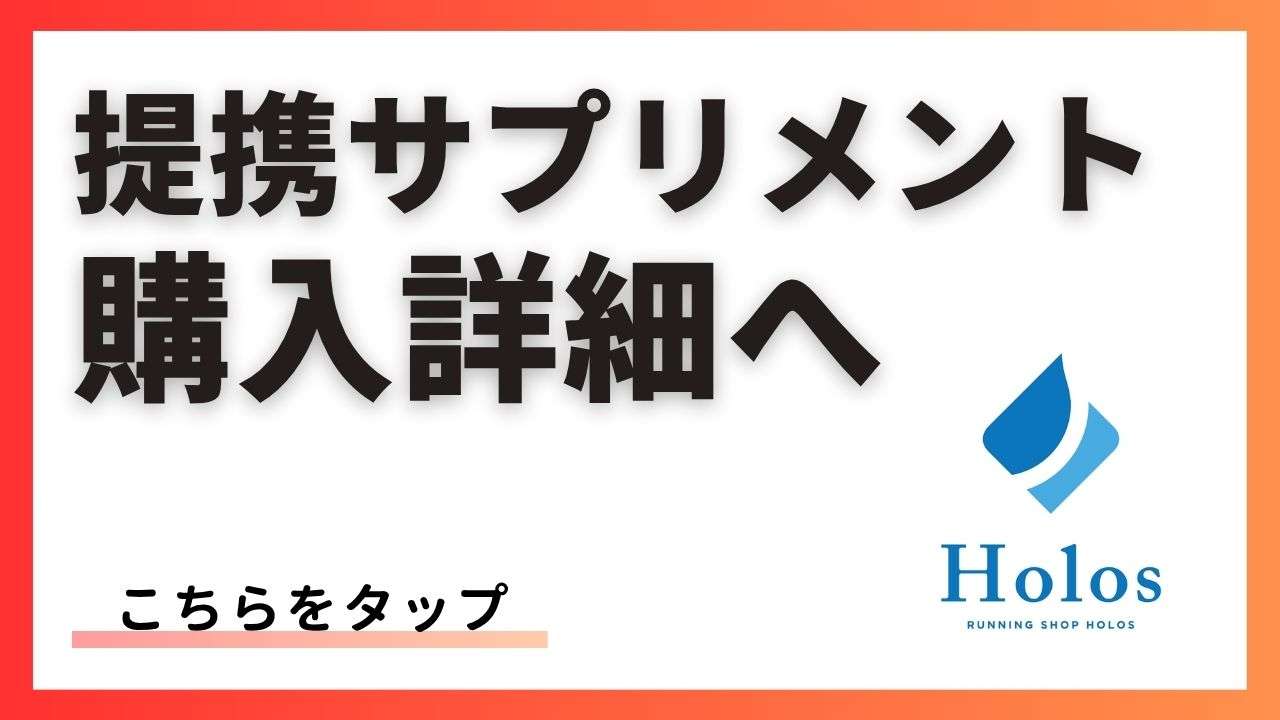 https://c.affitch.com/?ref=HYCD66FKV4H3&url=https://shop.holosrc.com/