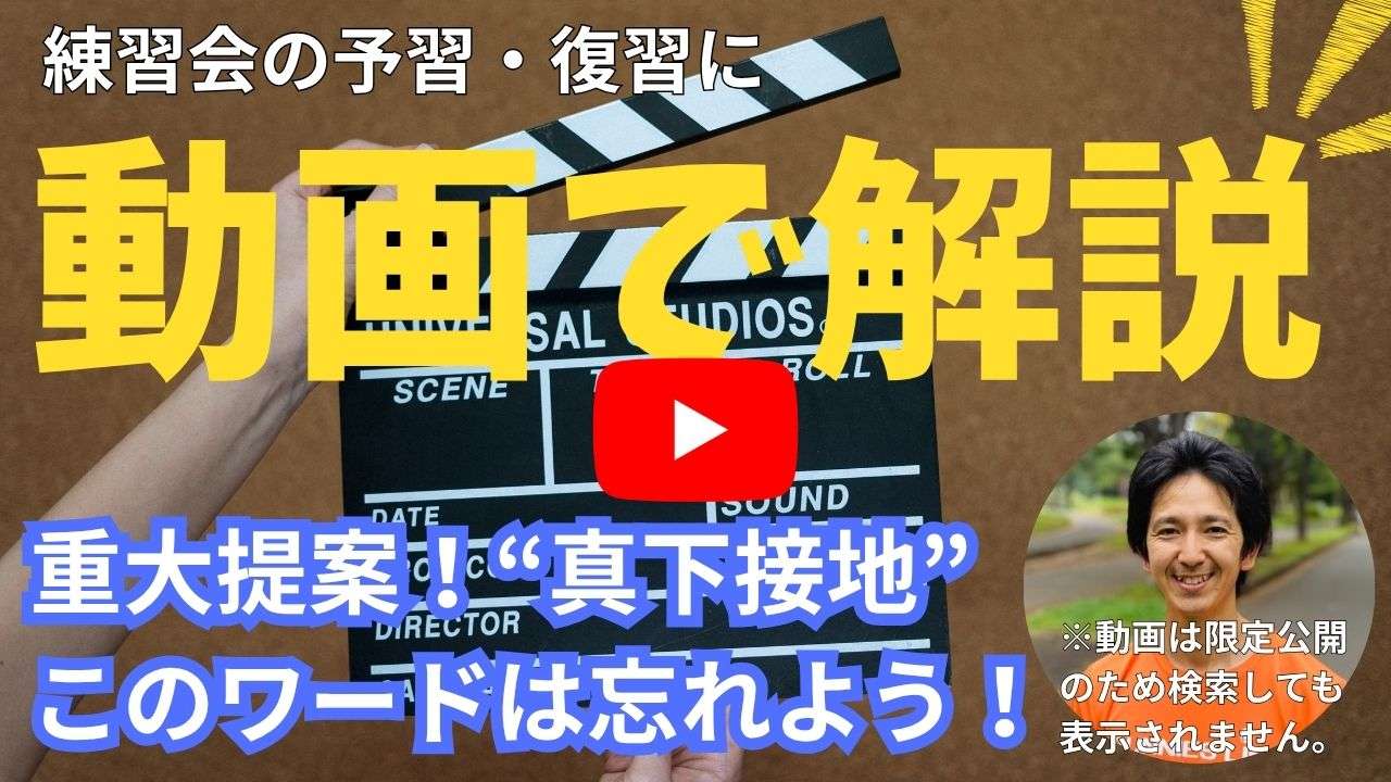 https://youtu.be/1OvHfz2bm2c?si=q56vs9_gnhnDczhW
