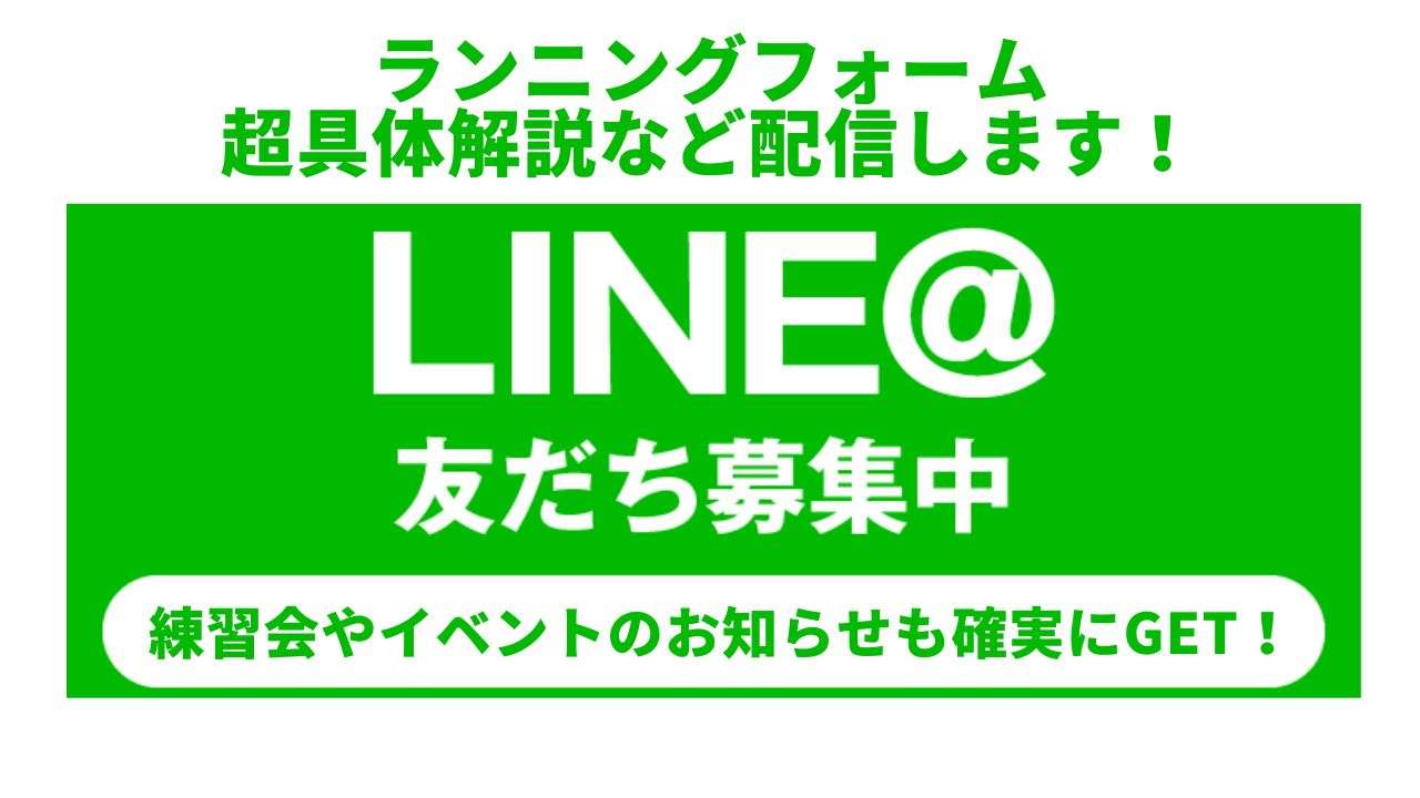 https://lin.ee/6eOjviQ