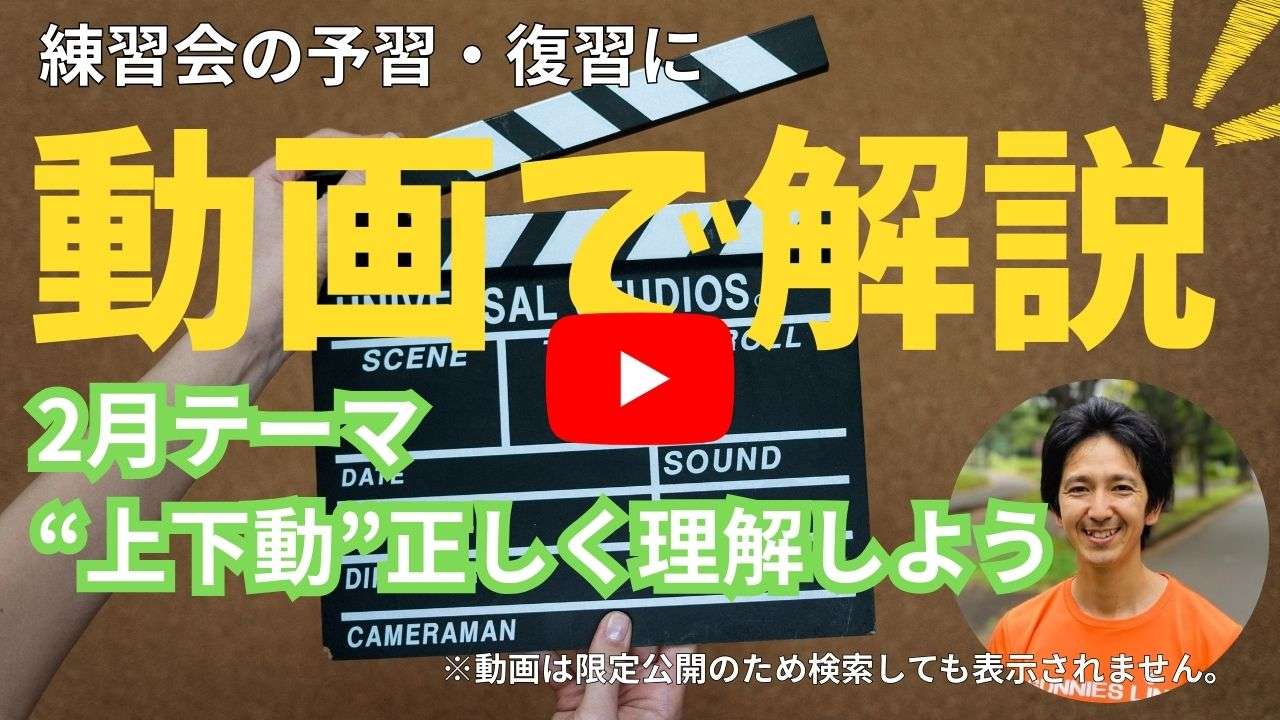 https://youtu.be/dveBLByV_w8?si=HM0UnB8DwgNZj4ay