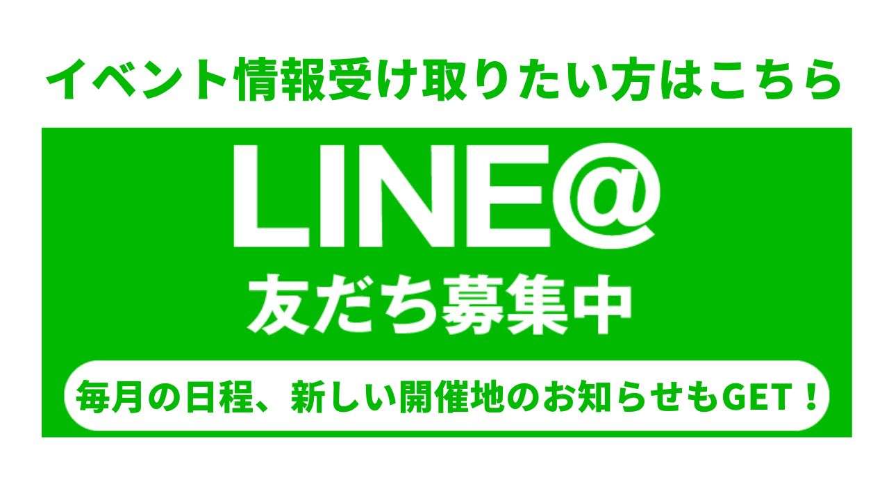https://lin.ee/6eOjviQ